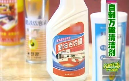 醋竟然这么强大.jpg